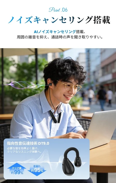カフェで通話する男性とノイズキャンセリングイヤホン