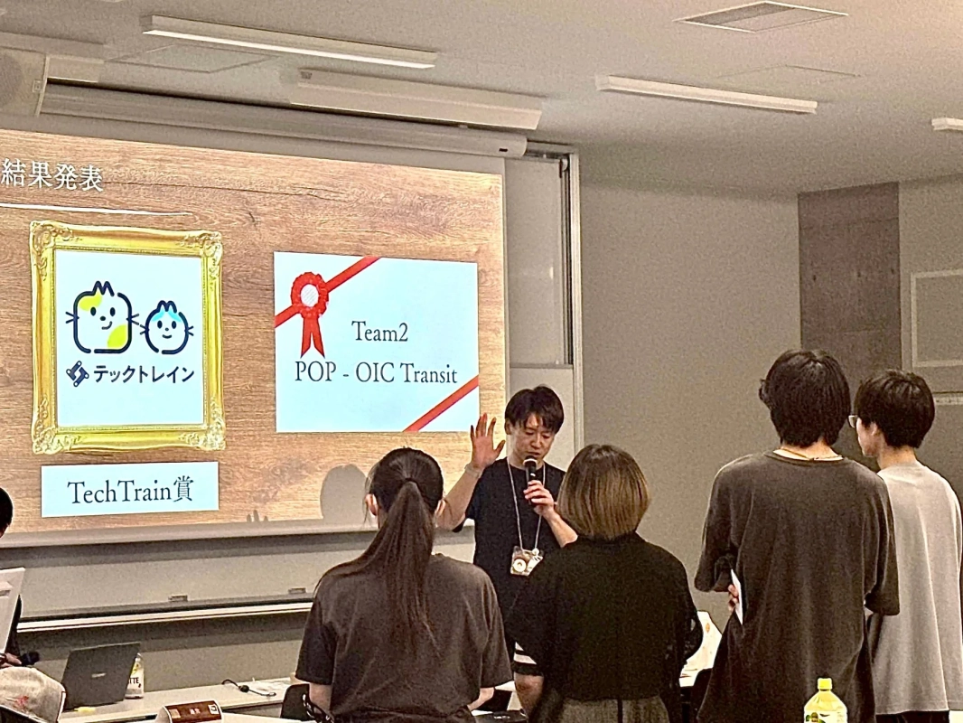 結果発表の様子