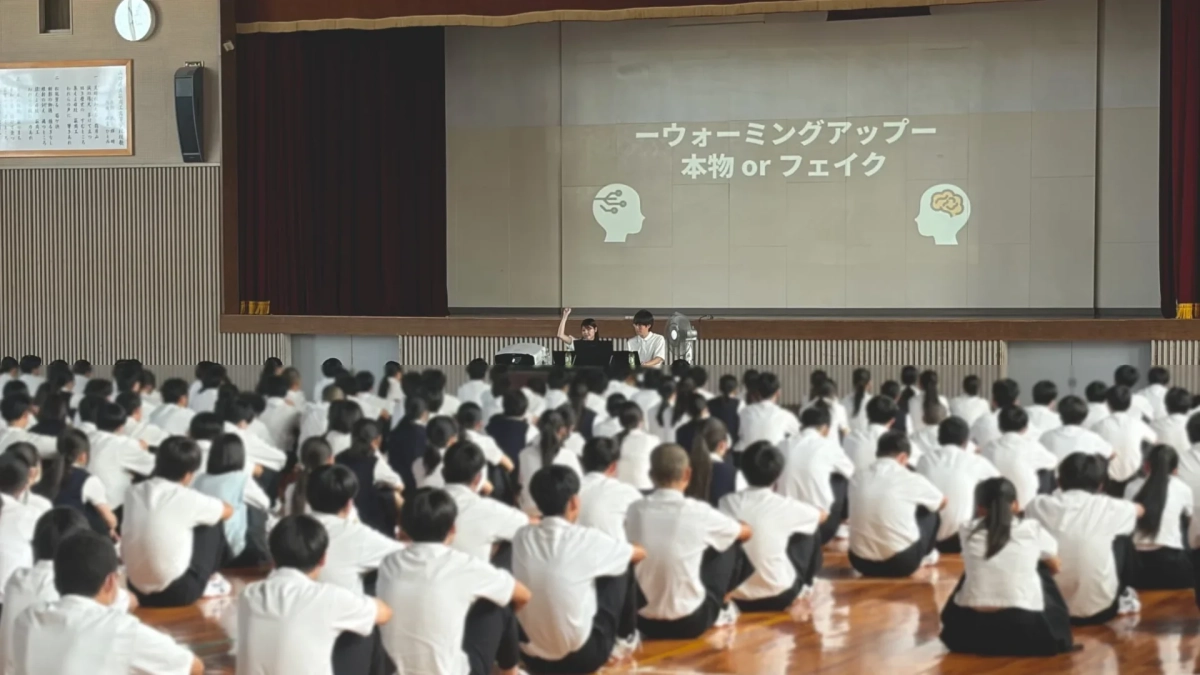 本物 or フェイク