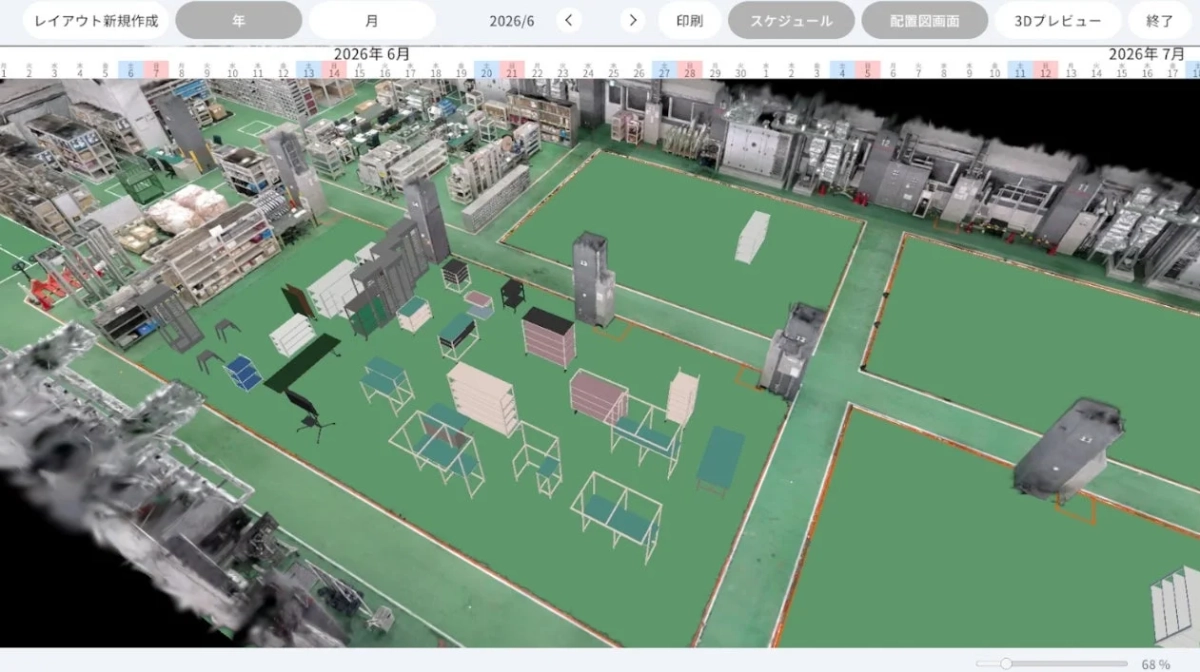 工場レイアウトの3Dシミュレーション画面