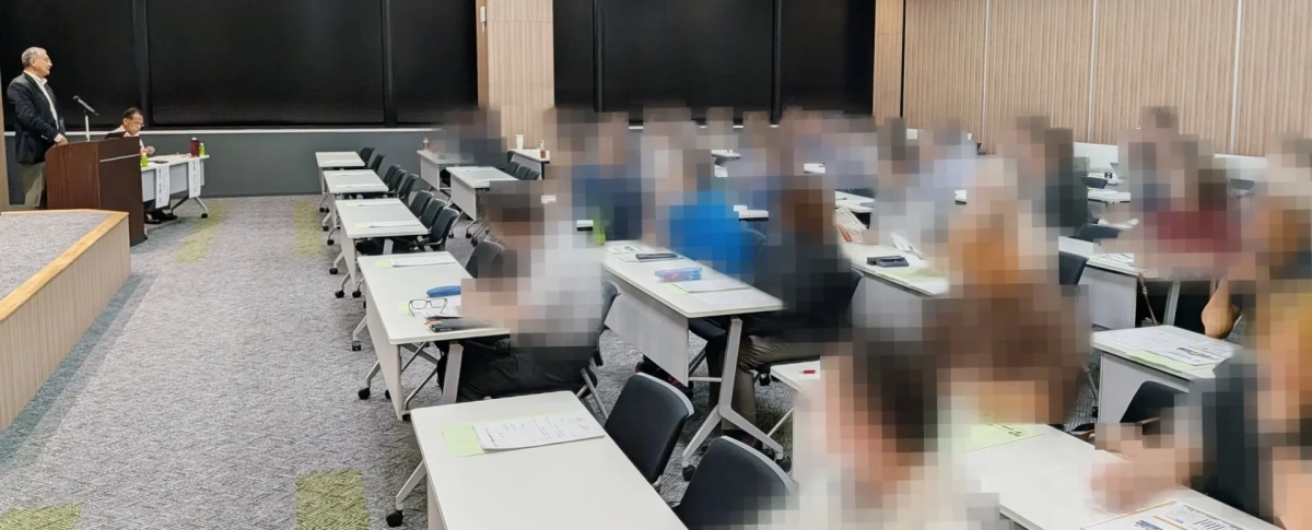 セミナー会場の参加者