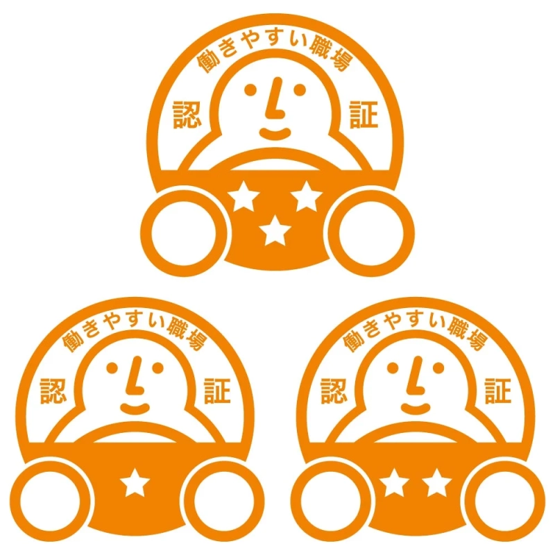 働きやすい職場認証マーク