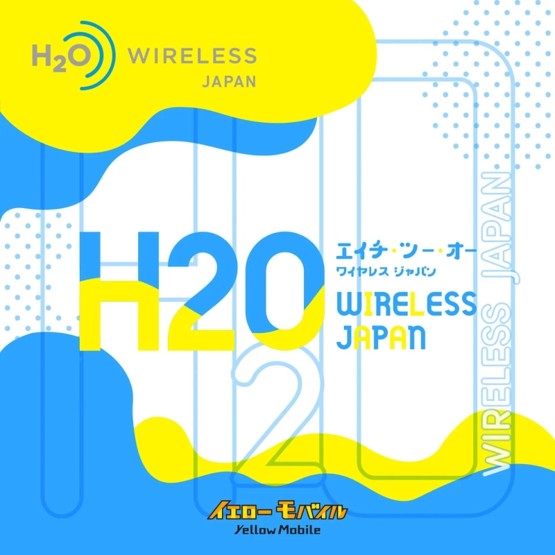 H2O Wireless Japanロゴ