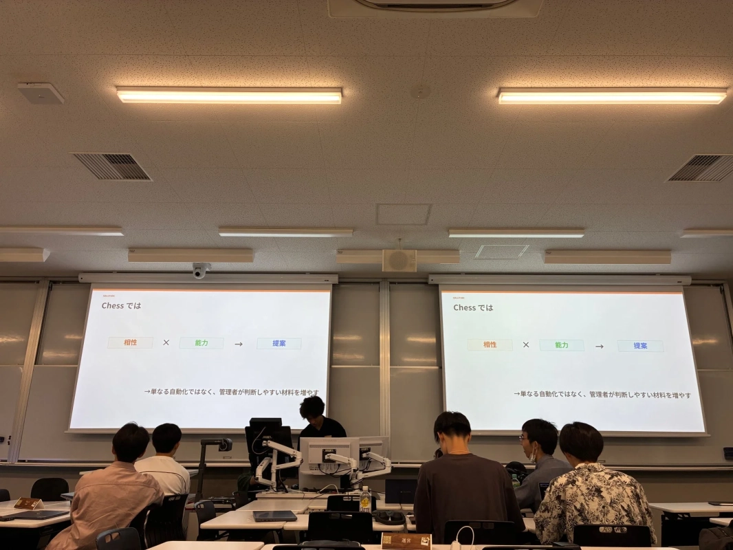 プレゼンテーションの様子