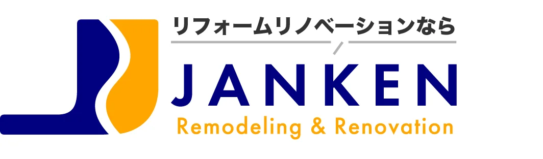 「JANKEN」という会社のリフォームおよびリノベーションサービスを示すロゴマーク