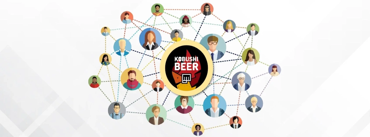 KOBUSHI BEERコミュニティ