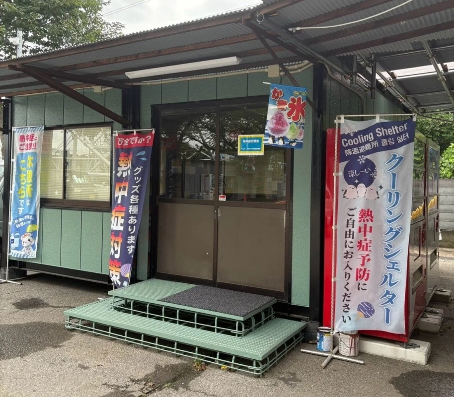 クーリングシェルターの看板