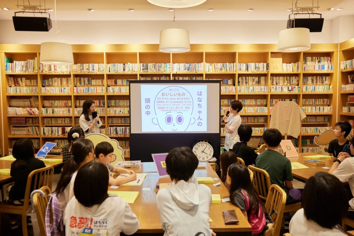 学習の様子