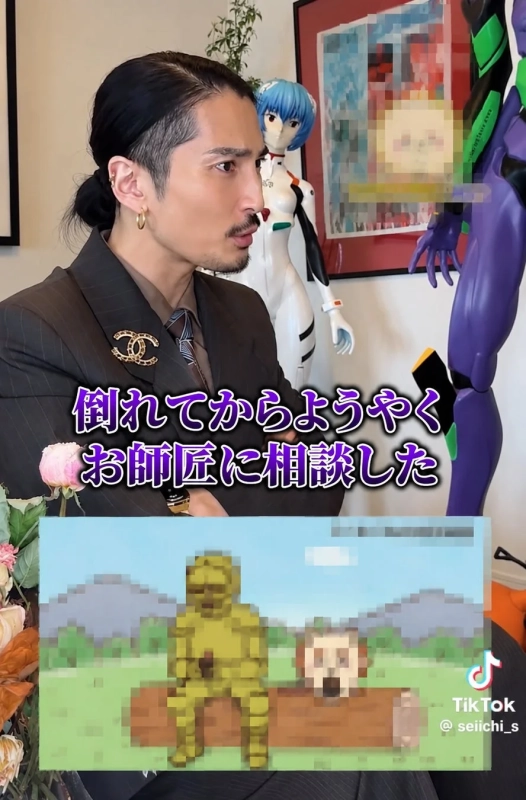 報連相