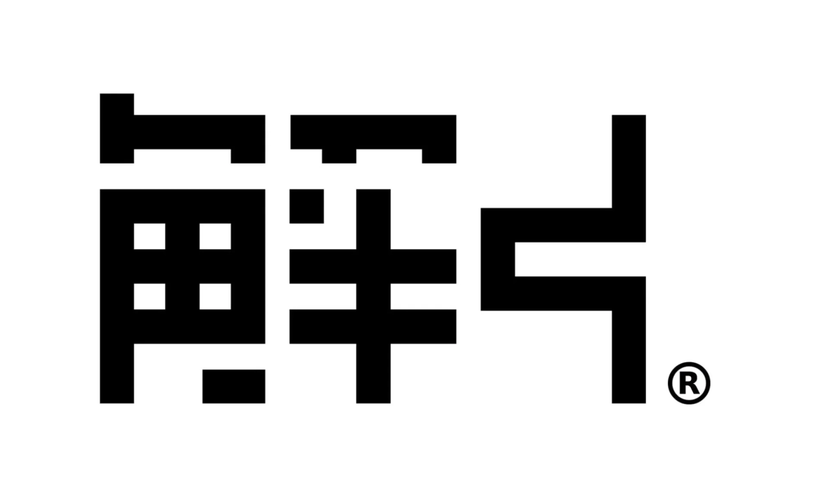 解く（TOKU）ロゴ