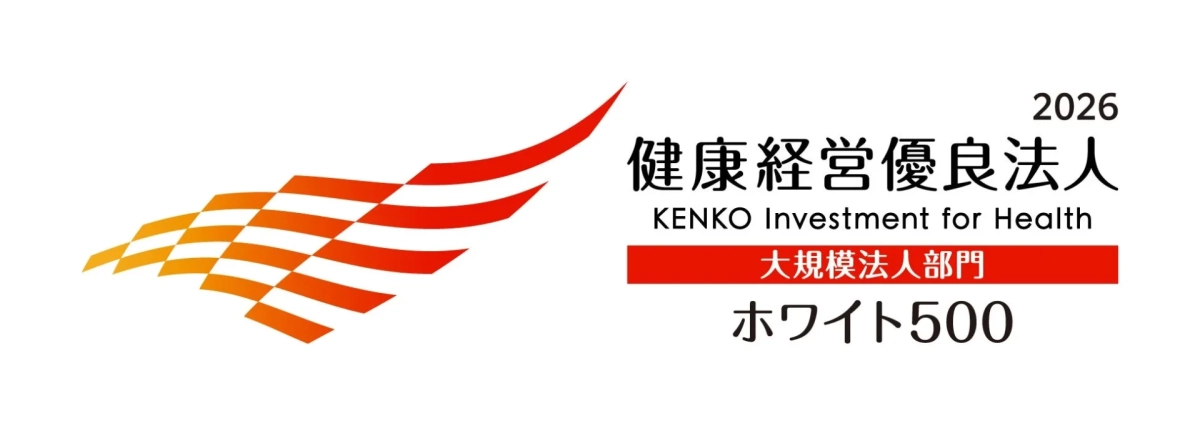 健康経営優良法人ホワイト500ロゴ