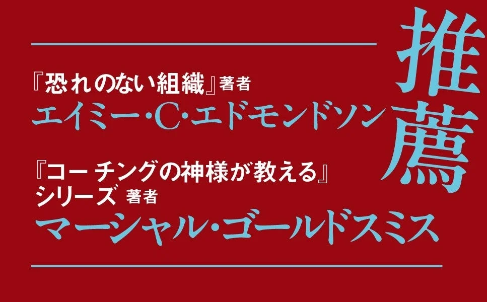 推薦コメント