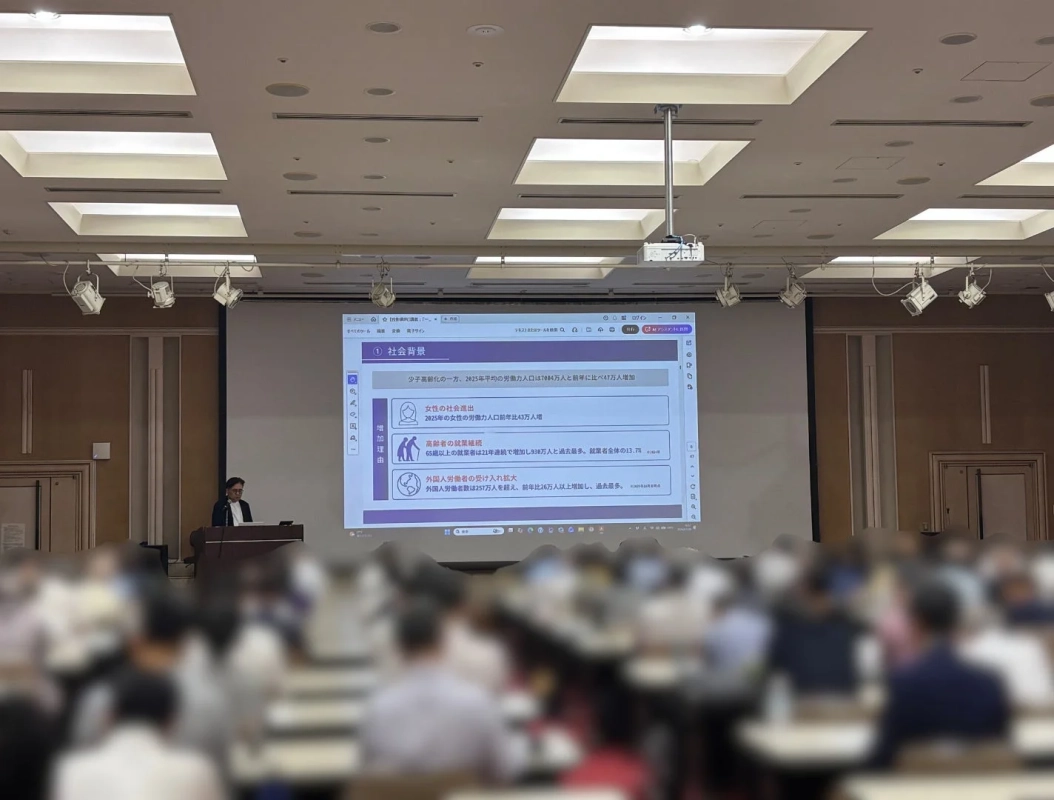 社会背景と労働力人口に関するプレゼンテーション資料