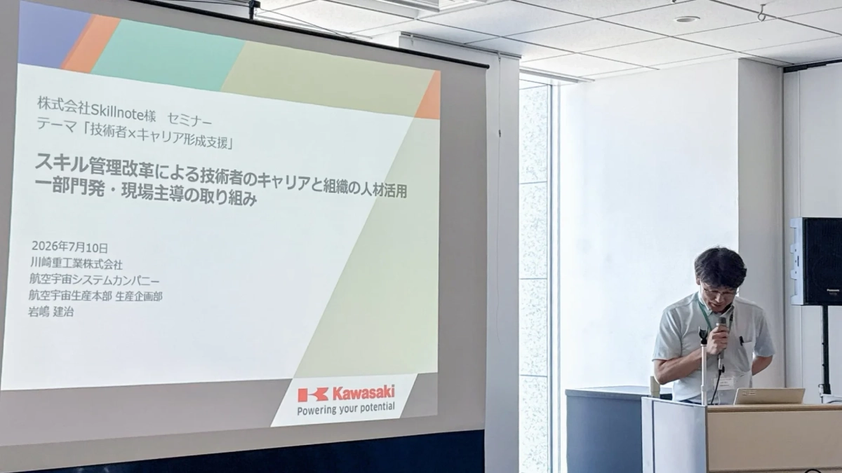 川崎重工業 岩嶋建治氏