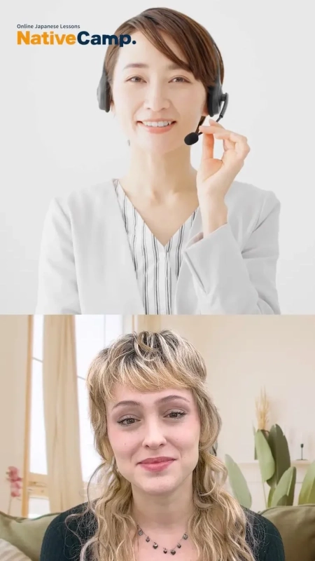 オンラインレッスンの講師と生徒