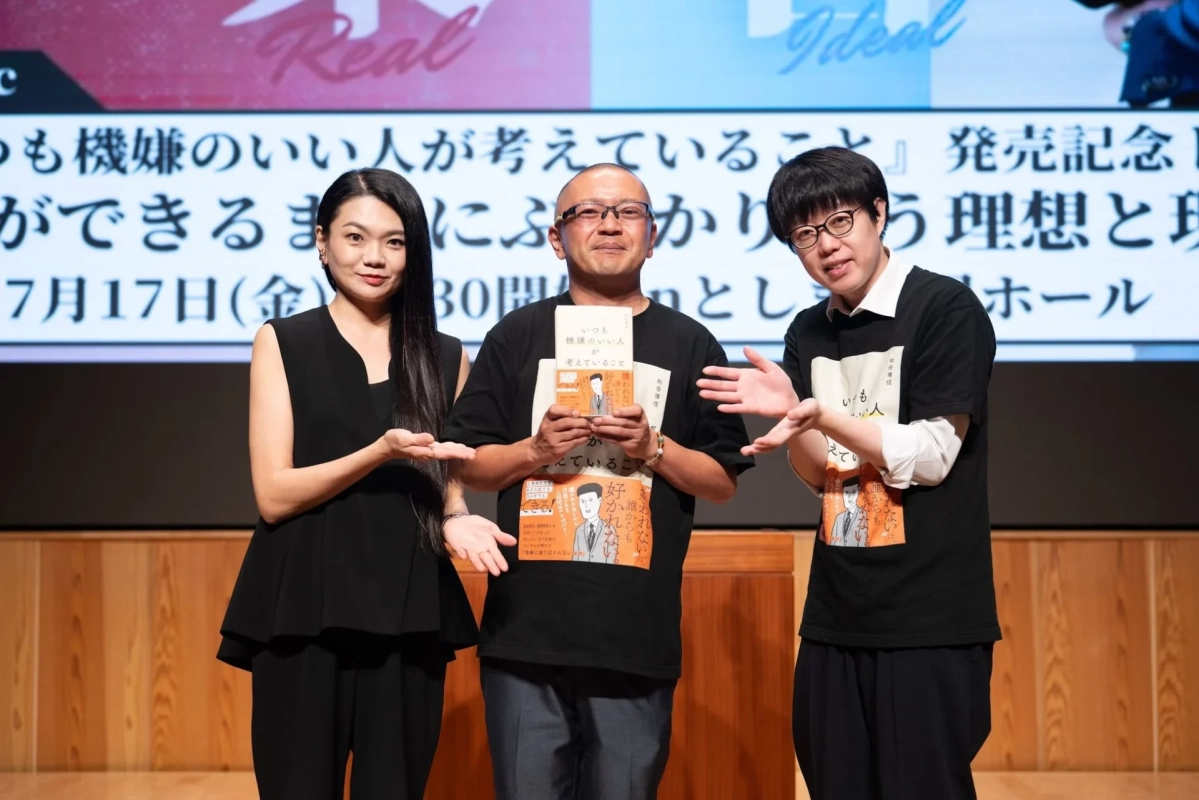出版記念トークの様子 - 登壇者と書籍
