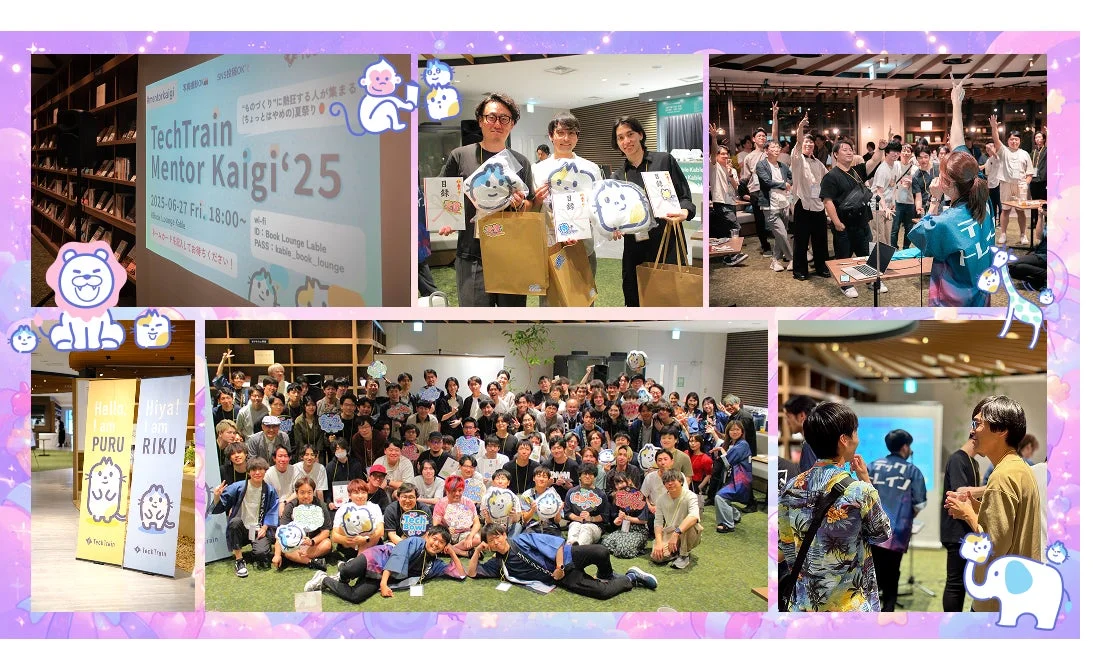 TechTrain Mentor Kaigi '25