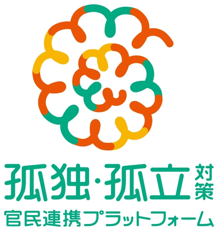 孤独・孤立対策官民連携プラットフォームのロゴ