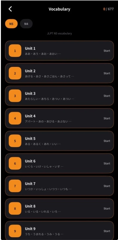 単語学習画面