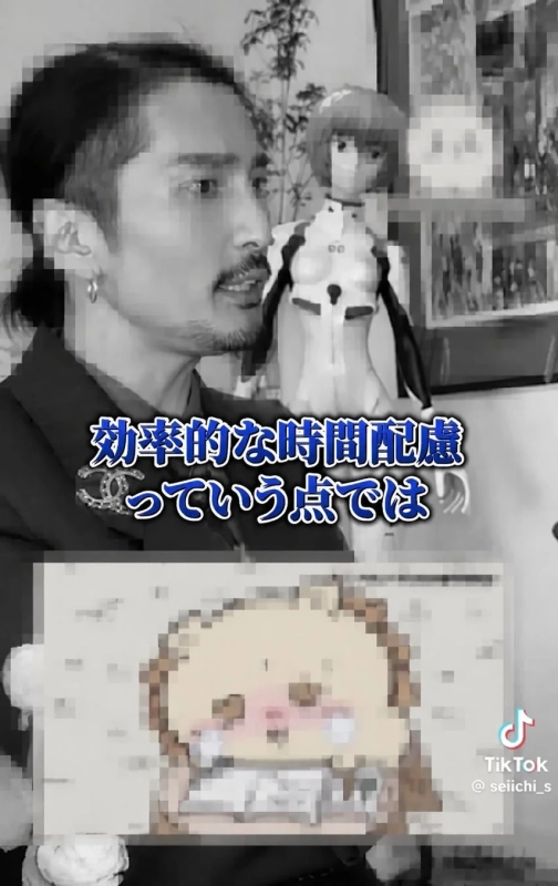 効率性