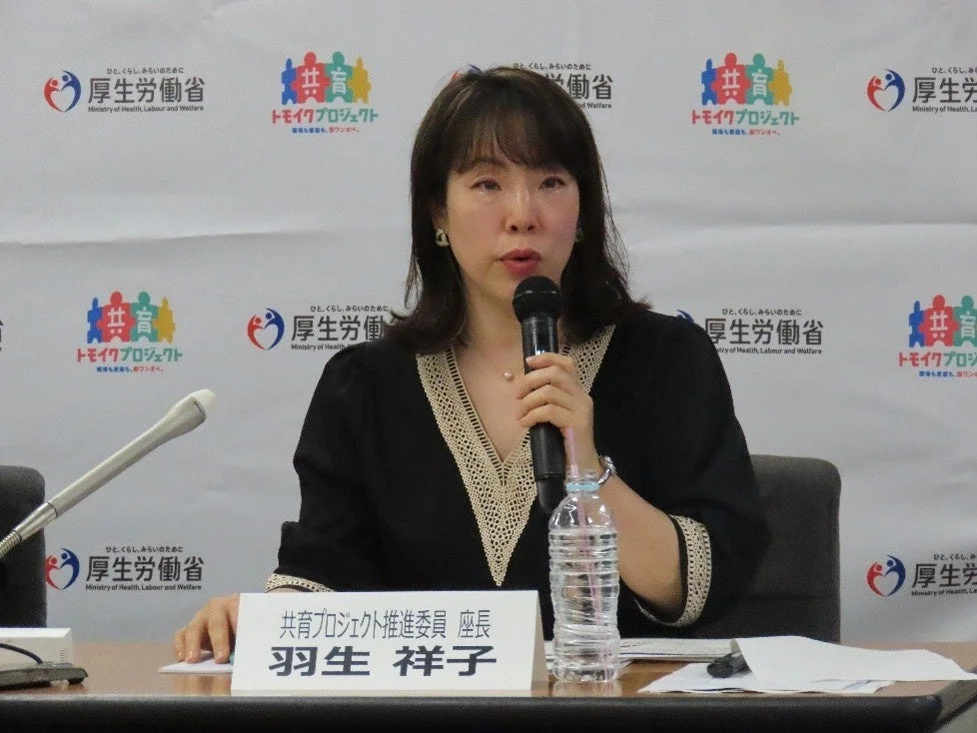 羽生祥子氏のコメント
