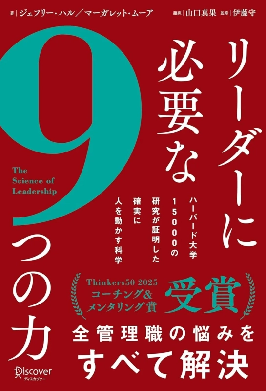 書籍情報