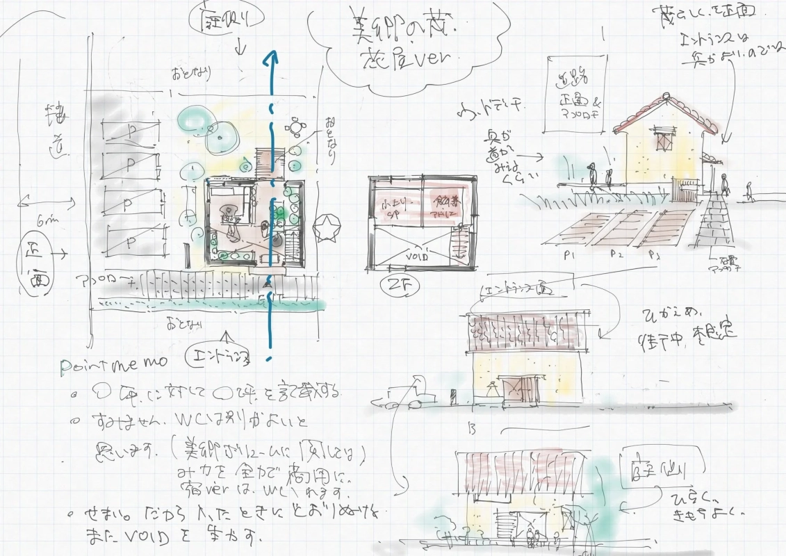 建築スケッチ