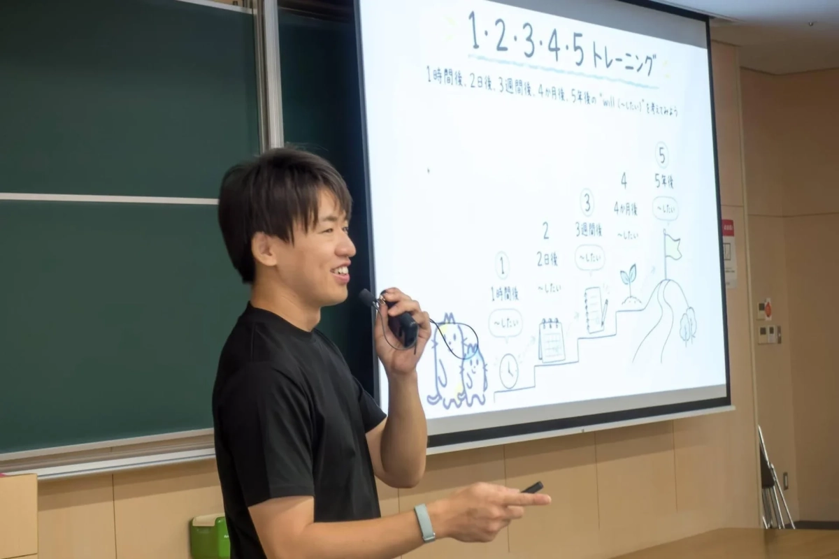 講師のプレゼンテーション