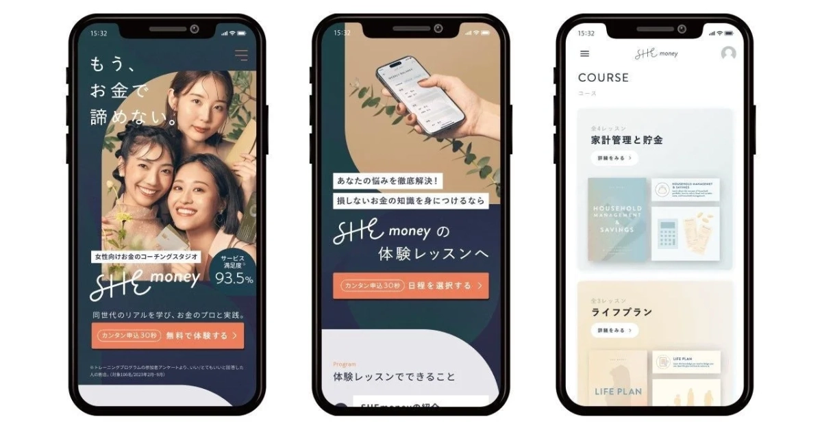 SHEmoneyのスマートフォンアプリ画面