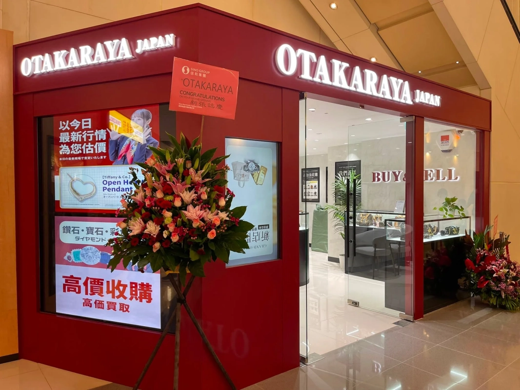 OTAKARAYA JAPAN