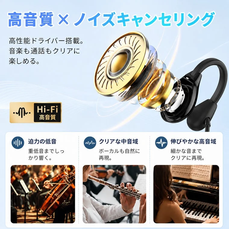 ENCノイズキャンセリングマイク