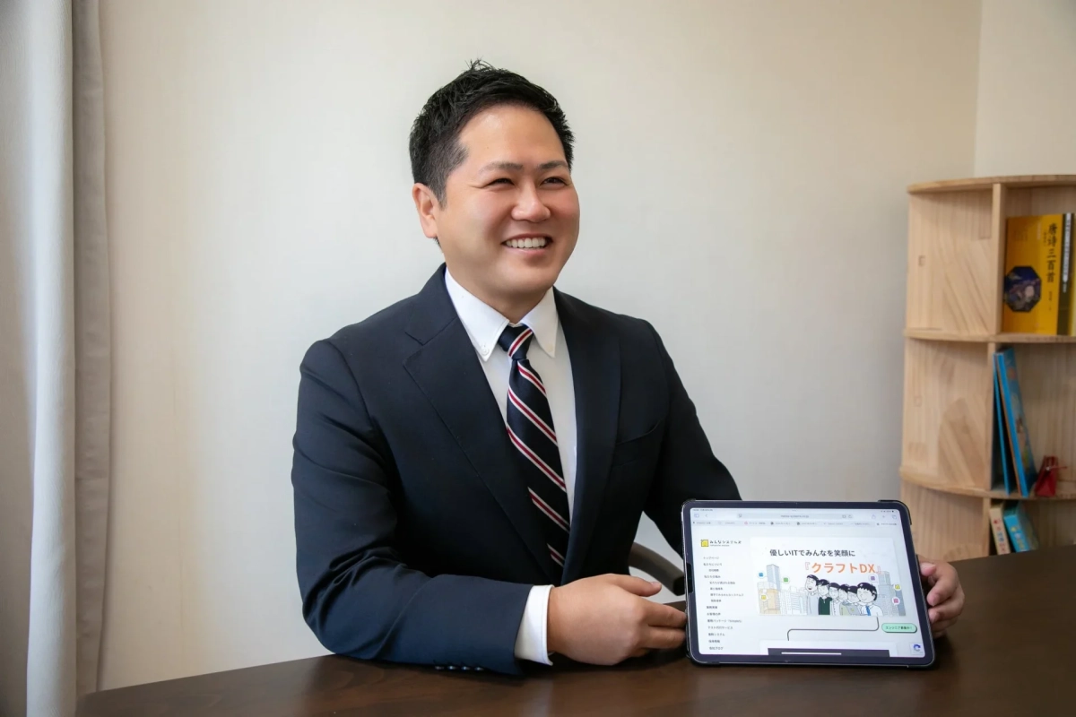 みんなシステムズ代表取締役 野田祐機氏の画像