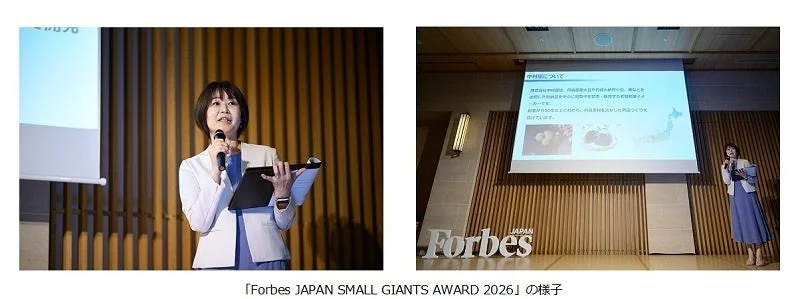 プレゼンテーションの様子