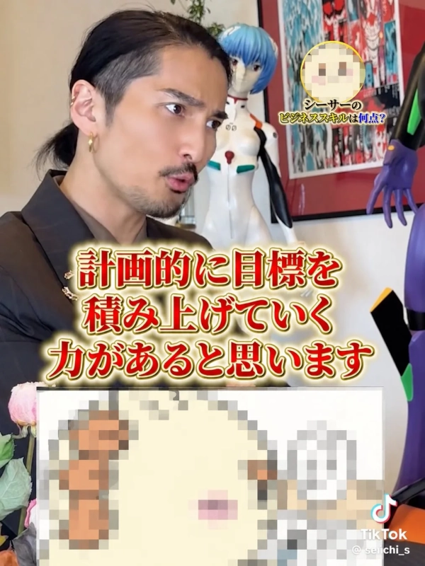 地頭の良さ