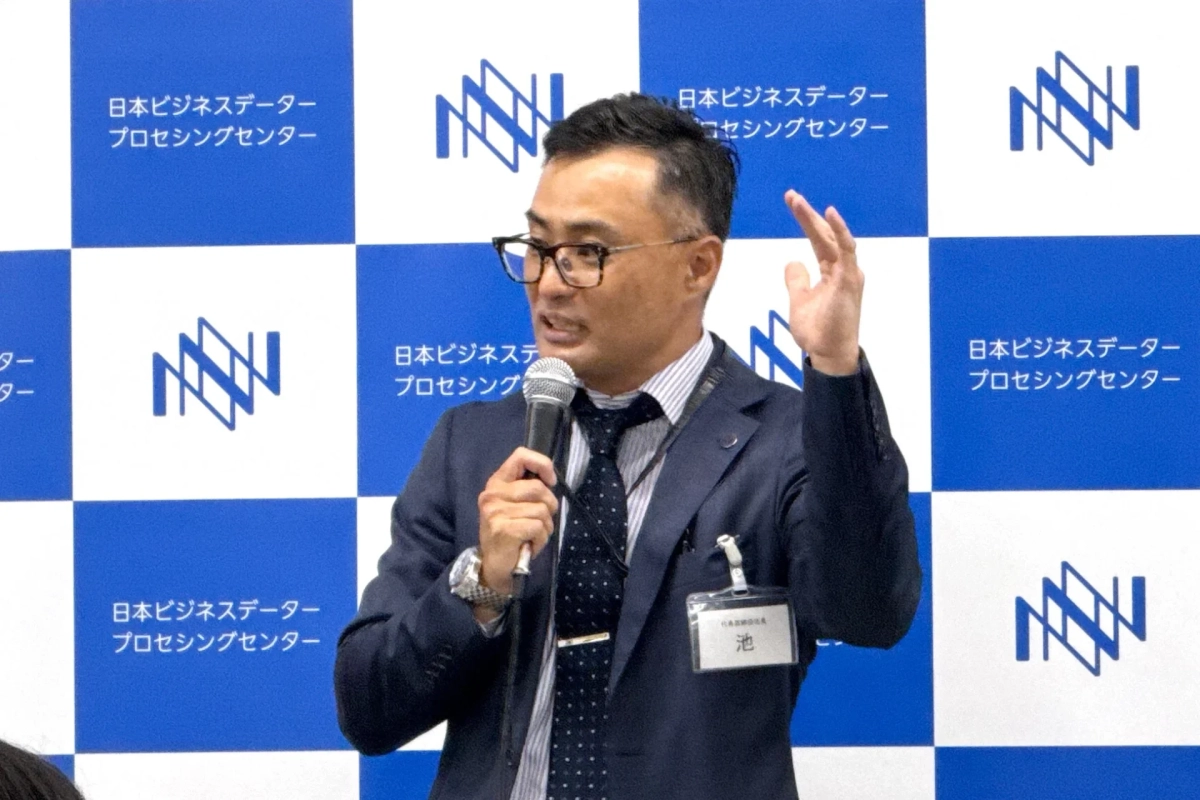 日本ビジネスデータープロセシングセンター 代表取締役社長 池智太郎氏