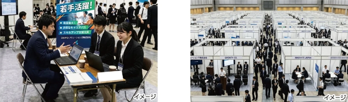 就職活動の合同企業説明会の様子