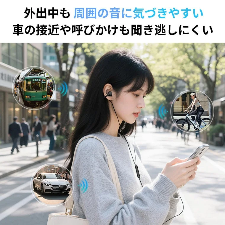耳を塞がないオープンイヤー設計