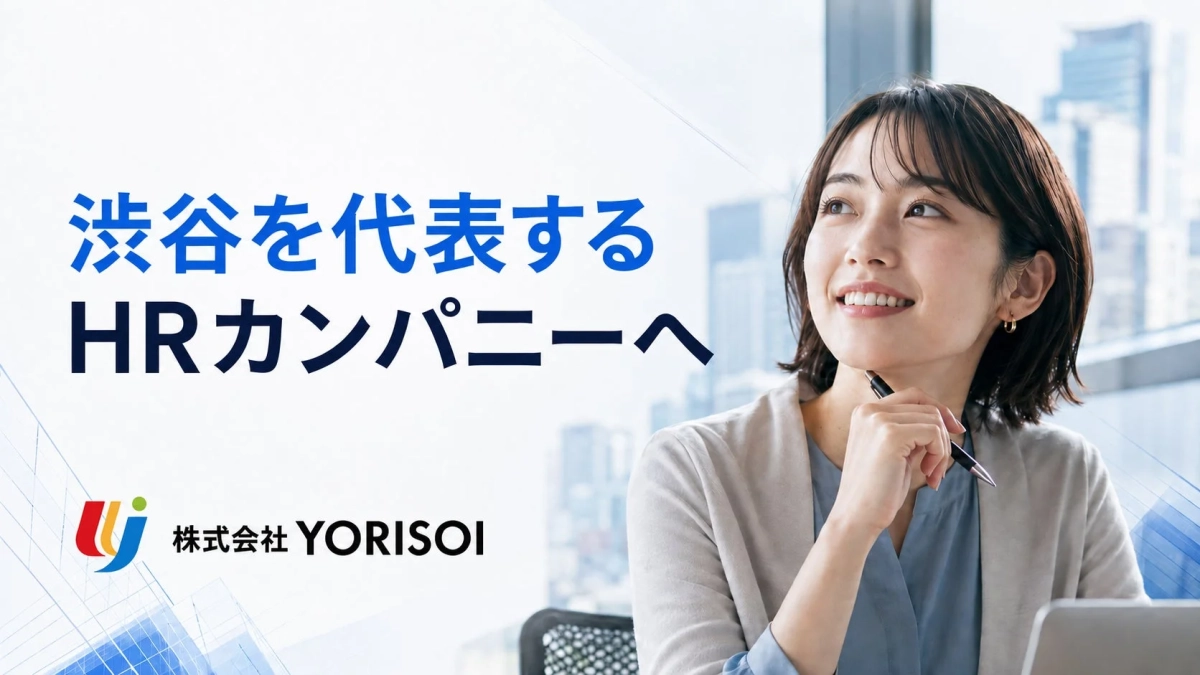 株式会社YORISOI