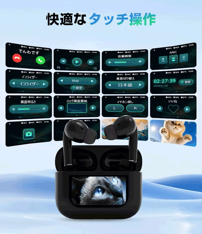 快適なタッチ操作とディスプレイ表示