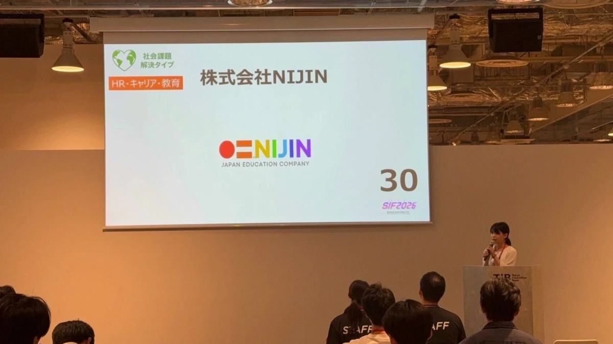 アピールピッチに登壇するインターン生