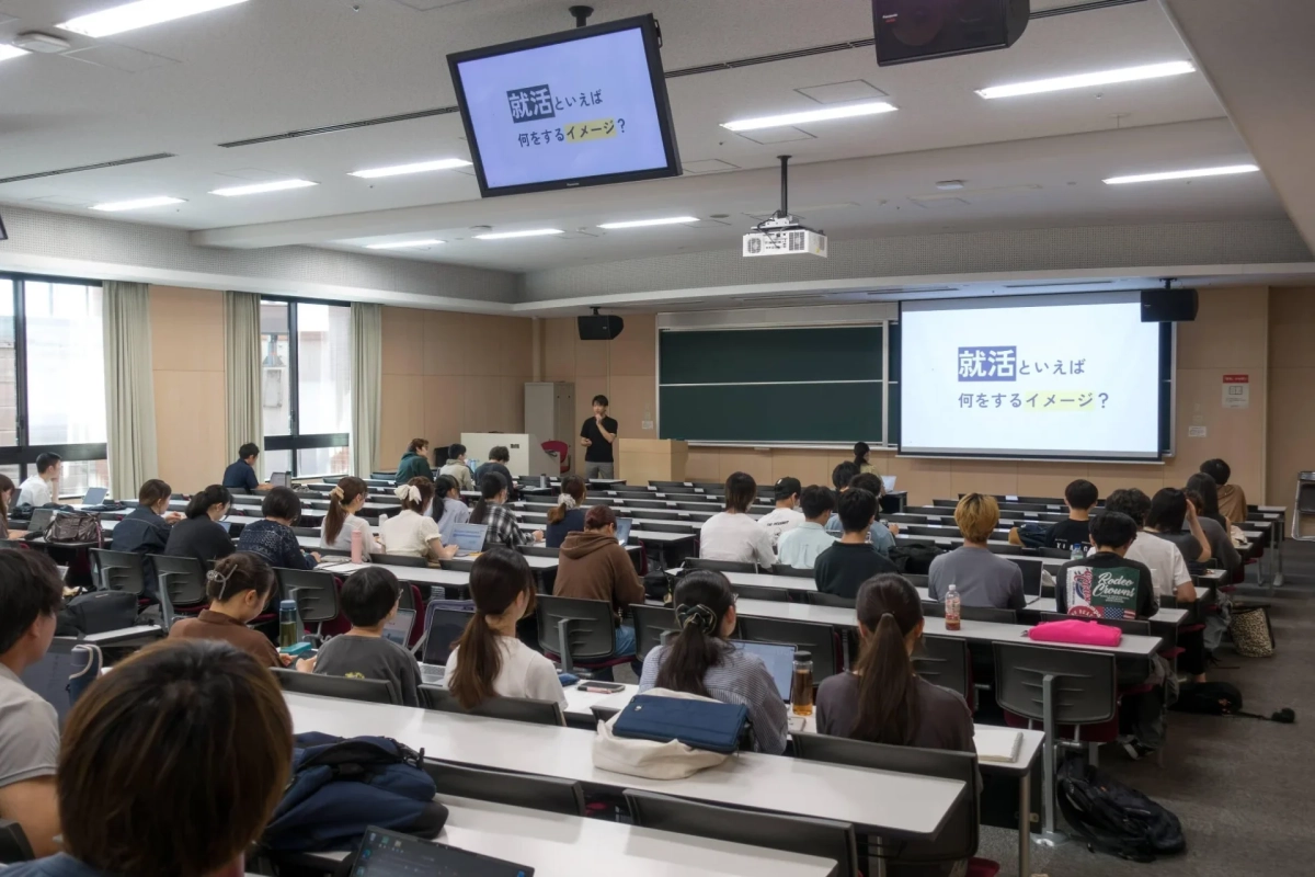 学生への問いかけ