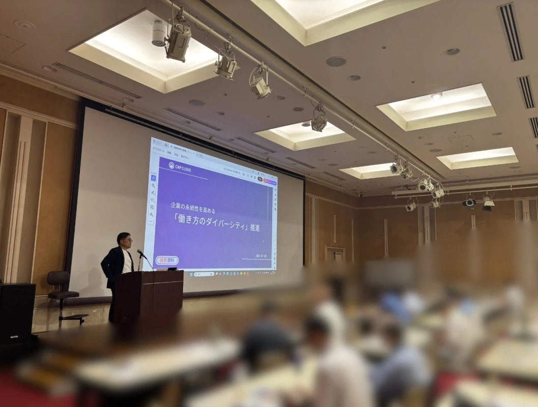 研修でプレゼンテーションを行う萱沼徹氏