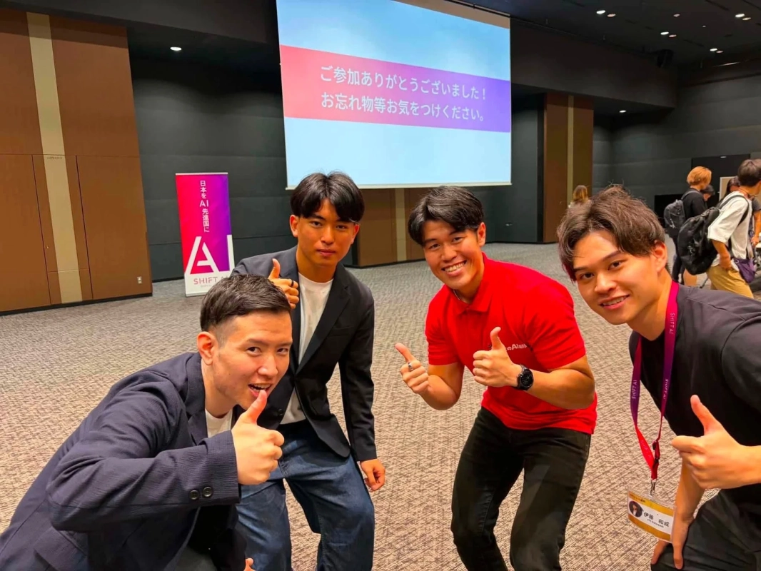 ご参加ありがとうございました!