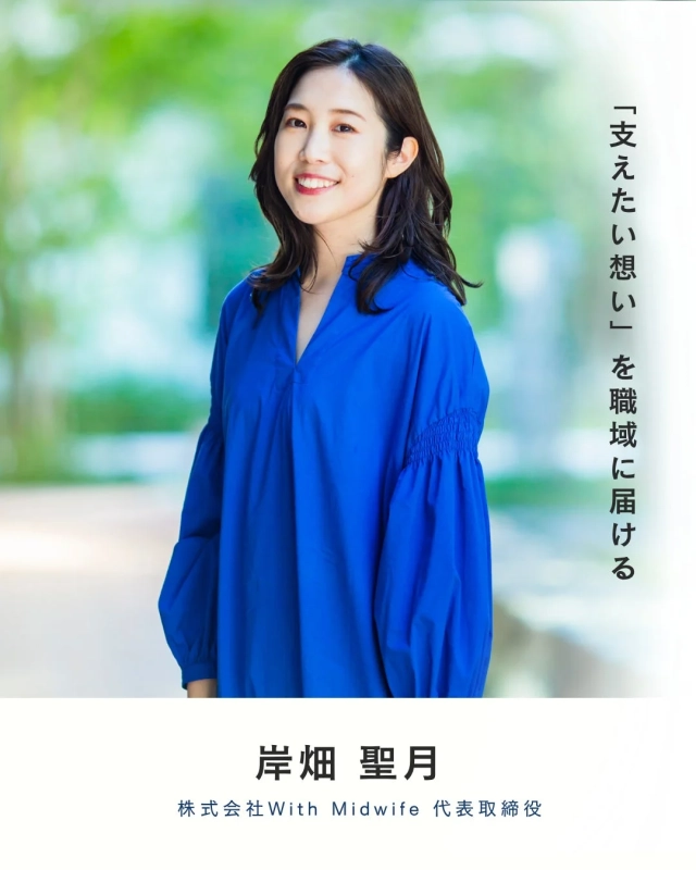 青いブラウスを着た女性が屋外で笑顔を見せているポートレート写真