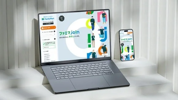 ファミJOBサイト