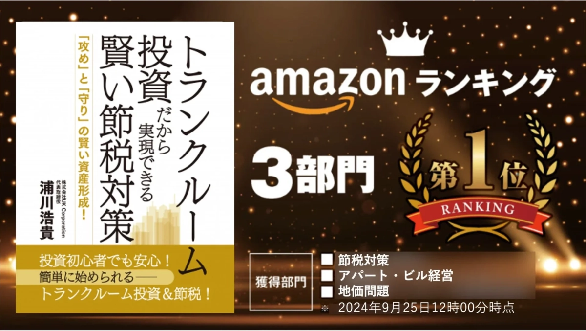 書籍紹介