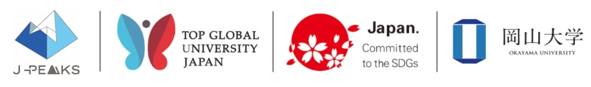 J-PEAKS、TOP GLOBAL UNIVERSITY JAPAN、SDGsへのコミットメントを示す「Japan. Committed to the SDGs」のロゴ、そして岡山大学のロゴが並んだもの