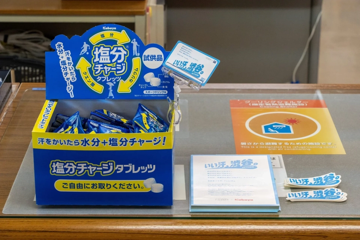 カバヤ食品「塩分チャージ」試供品