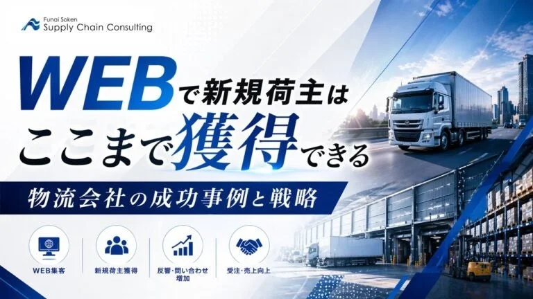 ダウンロード資料