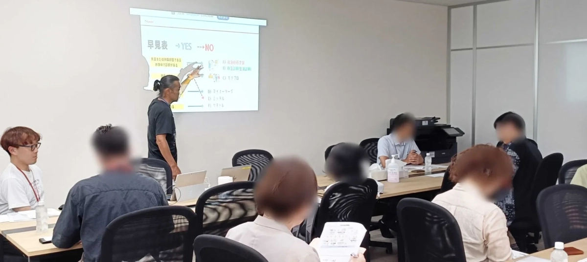 プレゼンテーションを行う講師と受講者